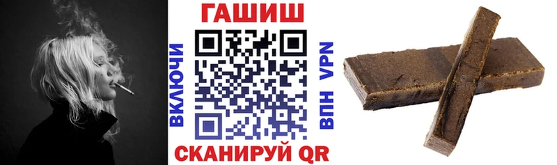 Где купить наркоту Новосокольники Канабис  A PVP  Гашиш  Меф 