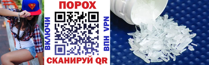 Amphetamine Premium  наркошоп  Новосокольники 