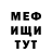 АМФЕТАМИН Розовый Seno R