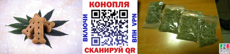Canna-Cookies марихуана  наркошоп  Новосокольники 