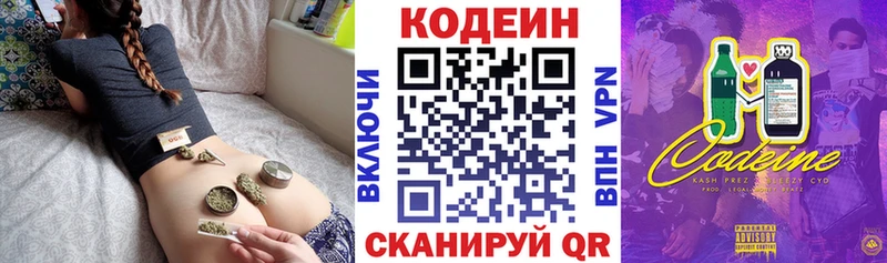 kraken зеркало  Новосокольники  Кодеиновый сироп Lean напиток Lean (лин)  цены  
