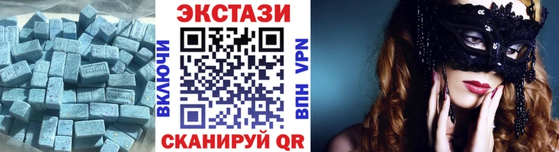 Ecstasy Дубай  Новосокольники 