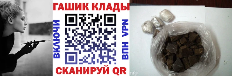 Гашиш гарик Новосокольники