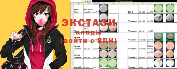 mdma Верхнеуральск
