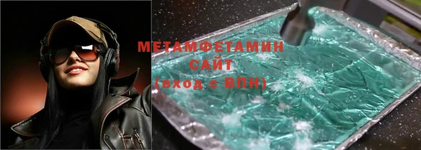 амфетамин Верея