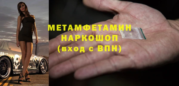 амфетамин Верея