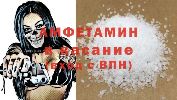 соль курить ск Бронницы
