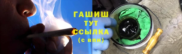 амфетамин Верея
