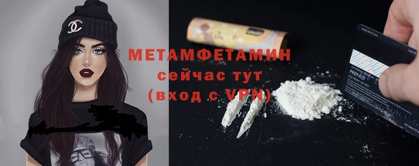 амфетамин Верея
