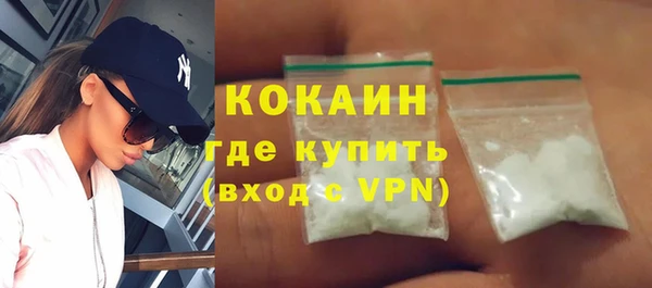 mdpv Бугульма