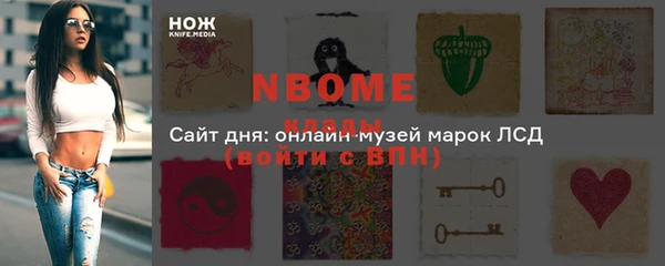 прущая мука Верхний Тагил