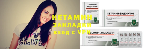 прущая мука Верхний Тагил