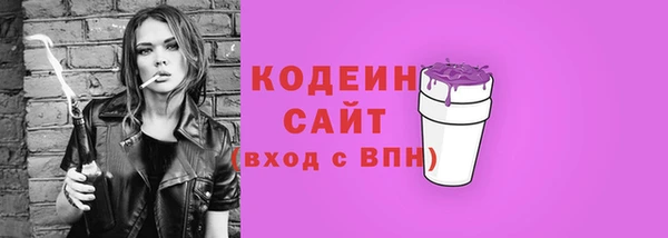 mdpv Бугульма