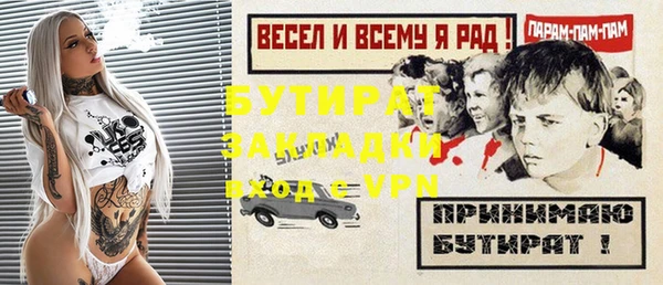 прущая мука Верхний Тагил