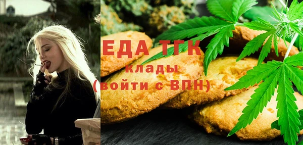 амфетамин Верея