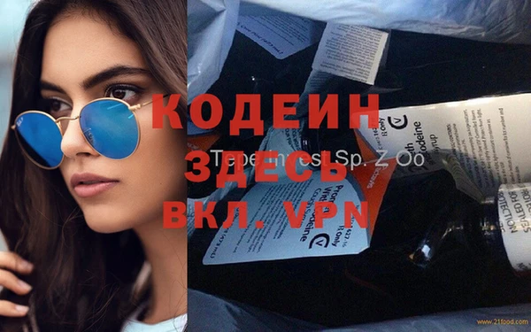 амфетамин Верея