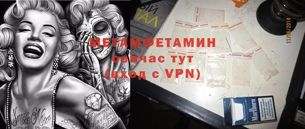 mdpv Бугульма