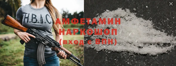 амфетамин Верея