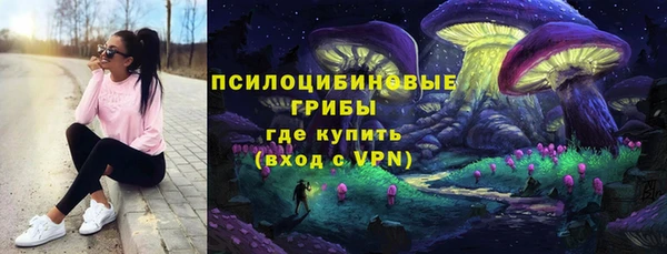амфетамин Верея