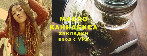 соль курить ск Бронницы