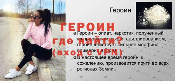 амфетамин Верея
