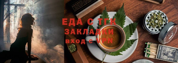 прущая мука Верхний Тагил