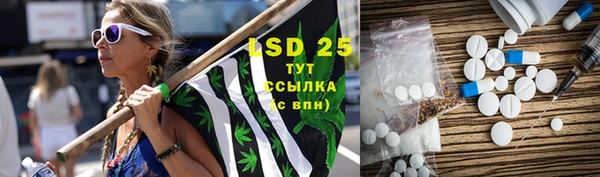 амфетамин Верея
