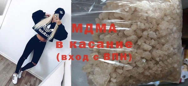 mdma Верхнеуральск