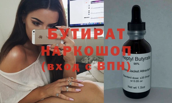 mdma Верхнеуральск