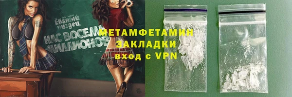 амфетамин Верея