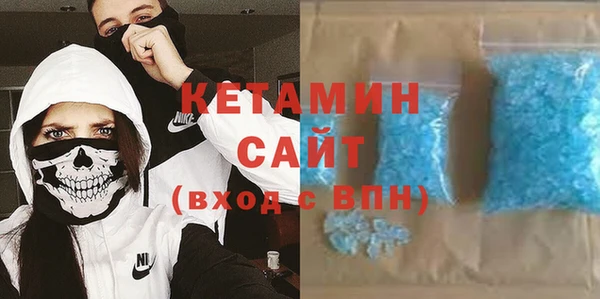 амфетамин Верея