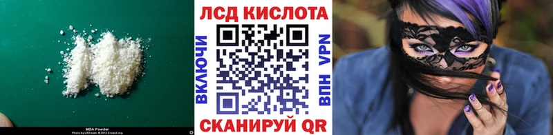 хочу   Новосокольники  darknet наркотические препараты  ЛСД экстази кислота 