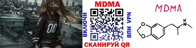 MDMA VHQ  Новосокольники 
