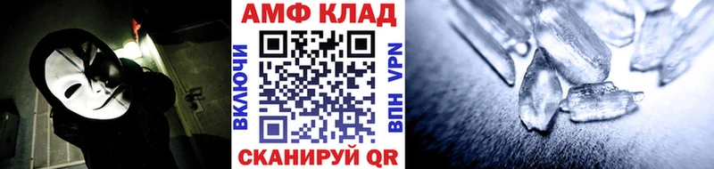 магазин продажи   Новосокольники  Первитин кристалл 