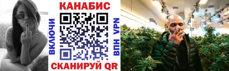 Бошки Шишки план наркошоп Новосокольники